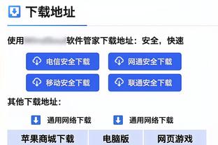 开云娱乐app截图4