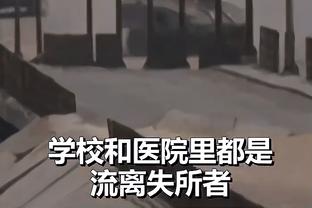 雷竞技app官网地址截图4