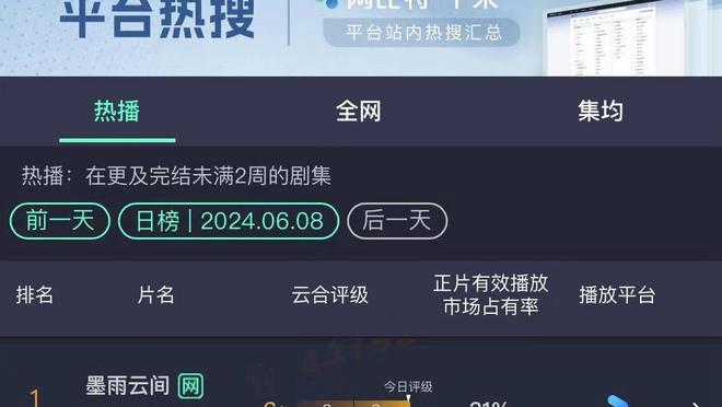 必威体育app 下载地址截图2