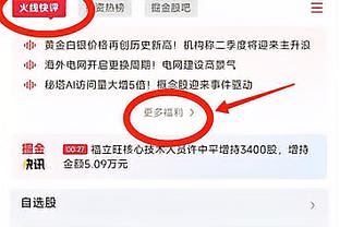 雷竞技reybat不能下载了吗截图2